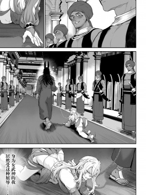 [ねこのおやしろ (ましゅー)] 戦乙女といくさごと！〜女格闘家編〜｜女武神与战事！～女格斗家篇~ [中国翻訳]_102