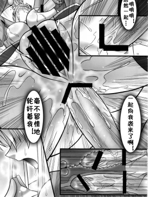 [BOBCATERS (波紋愛)] DISTRICT N vol.1 (魔法少女リリカルなのは)  [流木个人汉化]_39