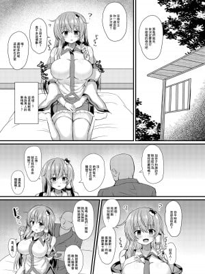 [tomika堂 (tksand)] 東風谷早苗 催眠修行 (東方Project) [中国翻訳] [DL版]_04