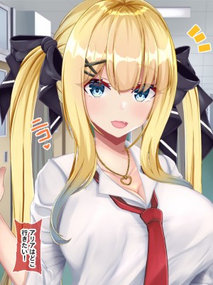 [Blossom] 金髪帰国子女にわからせ性指導ッ!!～お馬鹿な巨乳JKを徹底教育～_156