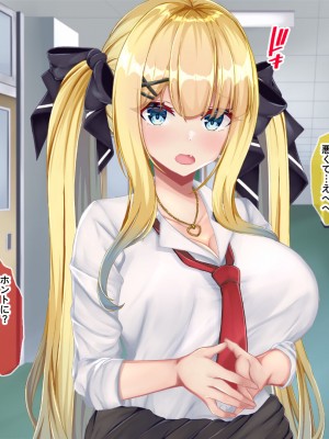 [Blossom] 金髪帰国子女にわからせ性指導ッ!!～お馬鹿な巨乳JKを徹底教育～_153