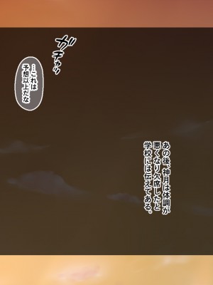 [Blossom] 金髪帰国子女にわからせ性指導ッ!!～お馬鹿な巨乳JKを徹底教育～_114