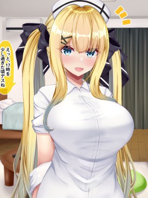 [Blossom] 金髪帰国子女にわからせ性指導ッ!!～お馬鹿な巨乳JKを徹底教育～_315