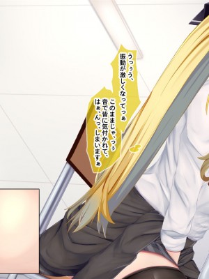 [Blossom] 金髪帰国子女にわからせ性指導ッ!!～お馬鹿な巨乳JKを徹底教育～_085