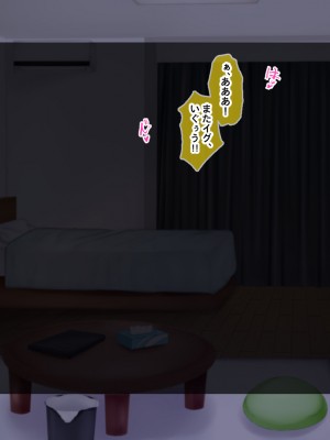 [Blossom] 金髪帰国子女にわからせ性指導ッ!!～お馬鹿な巨乳JKを徹底教育～_072