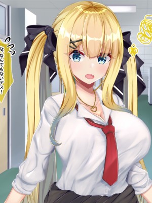 [Blossom] 金髪帰国子女にわからせ性指導ッ!!～お馬鹿な巨乳JKを徹底教育～_155
