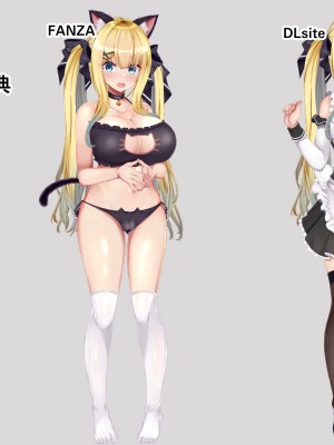 [Blossom] 金髪帰国子女にわからせ性指導ッ!!～お馬鹿な巨乳JKを徹底教育～_434