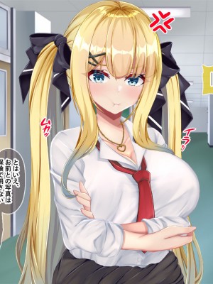 [Blossom] 金髪帰国子女にわからせ性指導ッ!!～お馬鹿な巨乳JKを徹底教育～_160
