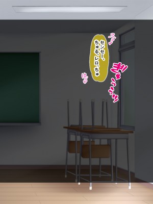 [Blossom] 金髪帰国子女にわからせ性指導ッ!!～お馬鹿な巨乳JKを徹底教育～_177