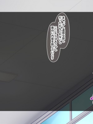 [Blossom] 金髪帰国子女にわからせ性指導ッ!!～お馬鹿な巨乳JKを徹底教育～_165