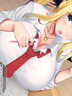 [Blossom] 金髪帰国子女にわからせ性指導ッ!!～お馬鹿な巨乳JKを徹底教育～_005