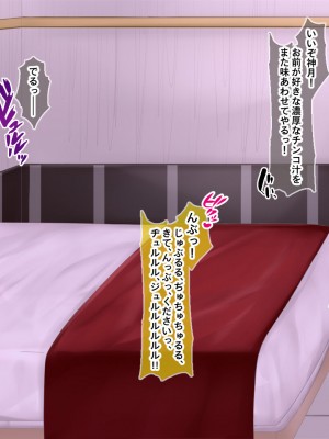 [Blossom] 金髪帰国子女にわからせ性指導ッ!!～お馬鹿な巨乳JKを徹底教育～_195