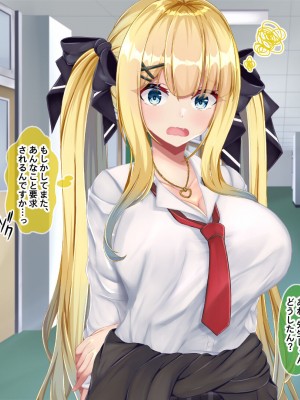 [Blossom] 金髪帰国子女にわからせ性指導ッ!!～お馬鹿な巨乳JKを徹底教育～_154
