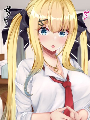 [Blossom] 金髪帰国子女にわからせ性指導ッ!!～お馬鹿な巨乳JKを徹底教育～_050