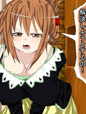 (同人誌) [BIG van comic] 息子のケンカ相手に寝取られた超乳デカブラママがギャルビッチ化して超スケベな性奴隷になる話_００２