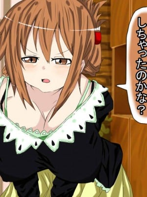 (同人誌) [BIG van comic] 息子のケンカ相手に寝取られた超乳デカブラママがギャルビッチ化して超スケベな性奴隷になる話_００４