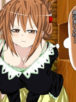 (同人誌) [BIG van comic] 息子のケンカ相手に寝取られた超乳デカブラママがギャルビッチ化して超スケベな性奴隷になる話_００５