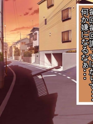 (同人誌) [BIG van comic] 息子のケンカ相手に寝取られた超乳デカブラママがギャルビッチ化して超スケベな性奴隷になる話_０１０