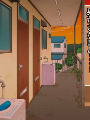 (同人誌) [BIG van comic] 息子のケンカ相手に寝取られた超乳デカブラママがギャルビッチ化して超スケベな性奴隷になる話_０１１