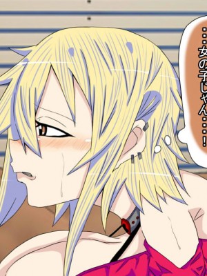 (同人誌) [BIG van comic] 息子のケンカ相手に寝取られた超乳デカブラママがギャルビッチ化して超スケベな性奴隷になる話_０７６