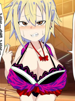 (同人誌) [BIG van comic] 息子のケンカ相手に寝取られた超乳デカブラママがギャルビッチ化して超スケベな性奴隷になる話_１０１