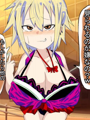 (同人誌) [BIG van comic] 息子のケンカ相手に寝取られた超乳デカブラママがギャルビッチ化して超スケベな性奴隷になる話_１０２