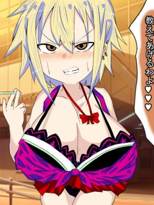 (同人誌) [BIG van comic] 息子のケンカ相手に寝取られた超乳デカブラママがギャルビッチ化して超スケベな性奴隷になる話_１０４