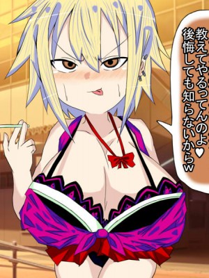 (同人誌) [BIG van comic] 息子のケンカ相手に寝取られた超乳デカブラママがギャルビッチ化して超スケベな性奴隷になる話_１０５