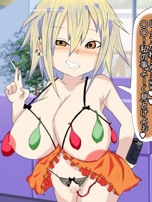 (同人誌) [BIG van comic] 息子のケンカ相手に寝取られた超乳デカブラママがギャルビッチ化して超スケベな性奴隷になる話_１３８