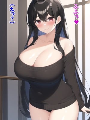 [人工まりも] 僕、二人のママとガチ子作り性活始めました_011