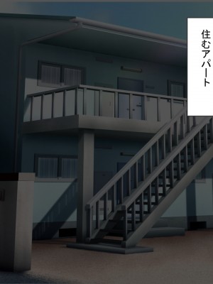 [人工まりも] 僕、二人のママとガチ子作り性活始めました_066