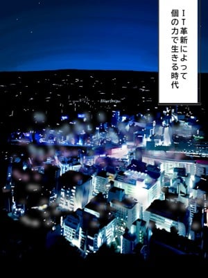 [おにばんどう] ITの時代で総資産100億円になったのでお母さんに僕の●●を産んでもらう話_fa01