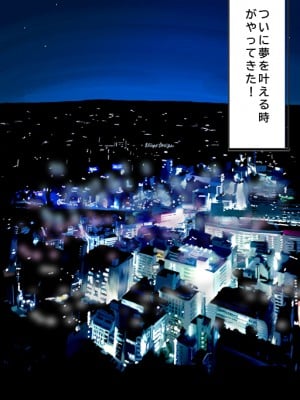 [おにばんどう] ITの時代で総資産100億円になったのでお母さんに僕の●●を産んでもらう話_fa03