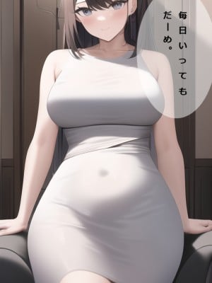 [おにばんどう] ITの時代で総資産100億円になったのでお母さんに僕の●●を産んでもらう話_fa10