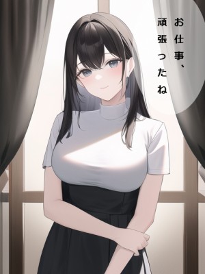 [おにばんどう] ITの時代で総資産100億円になったのでお母さんに僕の●●を産んでもらう話_fa19