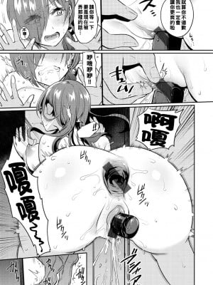 [三左わさび] はだかリフレッシュ_143