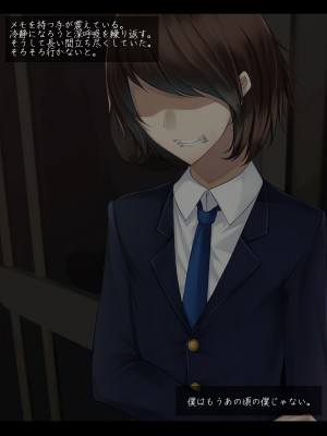 (同人CG集) [雨音連鎖予報 (倉崎あや)] 穏やかで優しい姉の様子が最近おかしくなった理由_012_01f