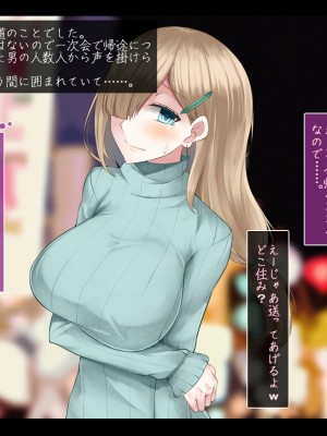 (同人CG集) [雨音連鎖予報 (倉崎あや)] 穏やかで優しい姉の様子が最近おかしくなった理由_014_02a