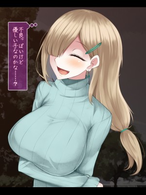 (同人CG集) [雨音連鎖予報 (倉崎あや)] 穏やかで優しい姉の様子が最近おかしくなった理由_021_02h