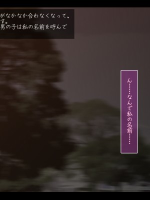 (同人CG集) [雨音連鎖予報 (倉崎あや)] 穏やかで優しい姉の様子が最近おかしくなった理由_023_02j