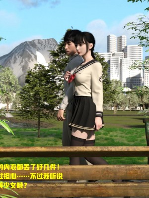 [大王該起牀了] 午夜姦魔_0003