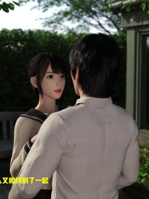 [大王該起牀了] 午夜姦魔_0007