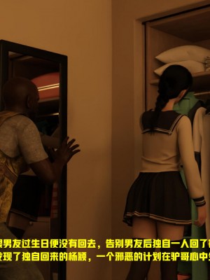 [大王該起牀了] 午夜姦魔_0011