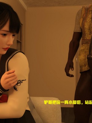 [大王該起牀了] 午夜姦魔_0024