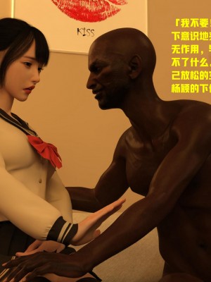 [大王該起牀了] 午夜姦魔_0029