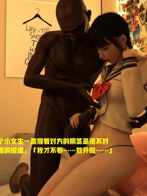[大王該起牀了] 午夜姦魔_0041