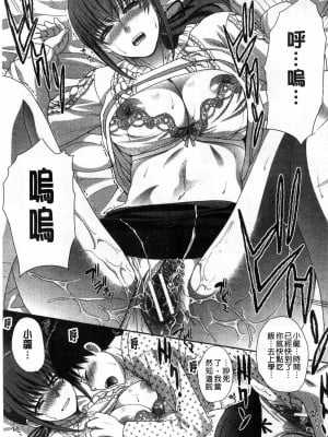 [板場広し] 反抗期_237