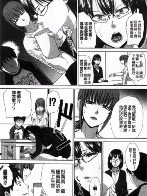 [板場広し] 反抗期_240