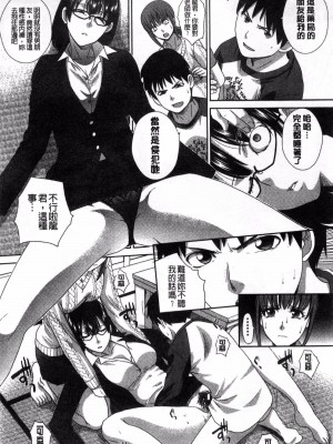 [板場広し] 反抗期_241