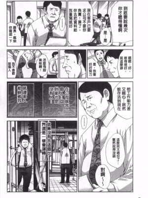 [板場広し] 逝先不明_073